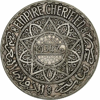 [#1213159] Morocco, Mohammed V, 20 Francs, AH 1347/1928, Paris, Silver, VF, KM:3 - Image 1 of 2