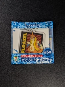 Floatzel Vintage Pokemon 7/11 Promo Acrylic Keychain Unopened New - Picture 1 of 3