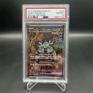 2024 POKEMON JPN SV8A-TERASTAL FEST EX ARTE ESPECIAL RARO SANDY SHOCKS EX PSA 10 - Imagen 1 de 1