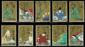 Giappone 2009 Lettera Giorno della Scrittura Poeti 80Y Set Completo Usato Sc# 3143 a-j - Foto 1 di 1