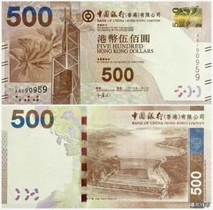 Billete nuevo Hong Kong BOC 500 dólares 2010 P 344 a prefijo AA UNC - Imagen 1 de 2