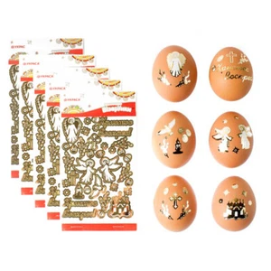 5 Packs of Eastern Christian Icon Stickers Easter (Pascha) Egg Decoration - Picture 1 of 3