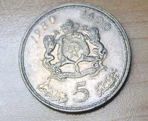 1980 Morocco 5 Dirhams - Picture 1 of 2
