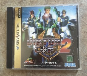 Import Sega Saturn - Virtua Cop 2 - Japan Japanese USA SELLER