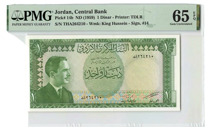 Jordan ND (1959) P-14b PMG Gem UNC 65 EPQ 1 Dinar - Image 1 of 4