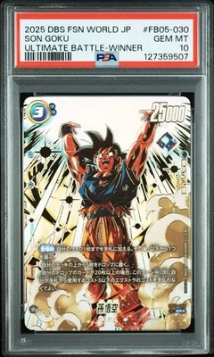Dragon Ball Heroes PSA10 Son Goku Ultimate Battle Promo FB05030 Card - Image 1 of 2