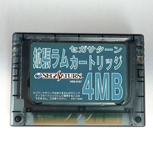4MB RAM Expansion Cartridge Pack Sega Saturn (HSS-0167) Japan - Picture 1 of 4