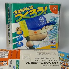 Pro Yakyuu Team o Tsukurou!  Baseball + Spin.&Reg. Card TBE Sega Dreamcast Japan