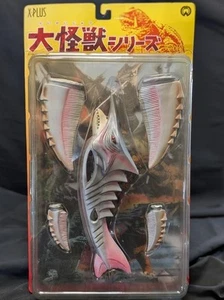 Zigra X-PLUS Large monster series Gamera Figure F/S FEDEX - Picture 1 of 6