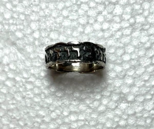 Vintage Sterling Silver Arabic Lettering Ring - Picture 1 of 4