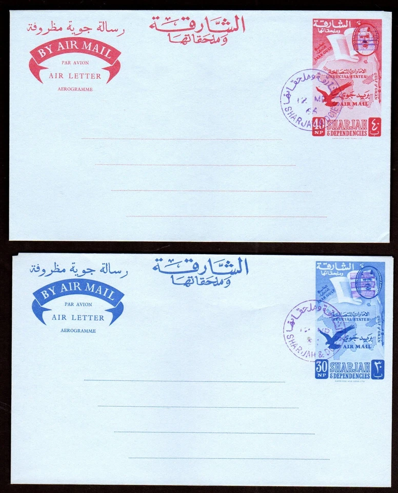 UAE SHARJAH 1966 FDC CANCEL "SHARJAH & DEPENDENCIES 12.MR.66" ON AIR LETTERS - Image 1 of 1