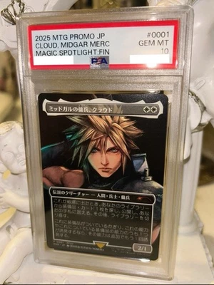 PSA10 Cloud, Midgar Mercenary Magic Spotlight MTG Final Fantasy Promo GEM MINT - Image 1 of 3