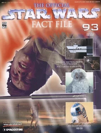 Hobby Magazin The Official Star Wars Fact File No.93 Weekly -Fact File- - Bild 1 von 1