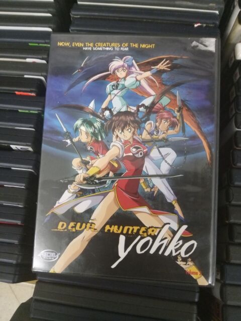 Best Buy: Devil Hunter Yohko, Vol. 2: Complete Collection [3 Discs] [DVD]