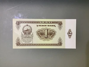 Mongolia 1 Tugrik 1983 UNC - Picture 1 of 2