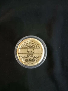 Incense Bakhur Omani Zoya  Lavender and Rosemary Gulf Home Fragrance Smell 1 oz - Picture 1 of 2