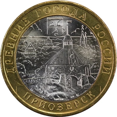 Russia - 10 Roubles - 2008 - Unc - Priozersk - Moscow Mint - Image 1 of 2