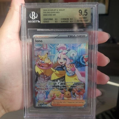 Nanjamo BGS9.5 Overseas version - Image 1 of 2