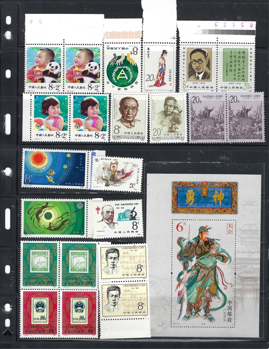 2028 外国切手 中国 1987年 凧 (2次)連刷ペア 2028 外国切手 中国 1987年 凧 (2次)連刷ペア