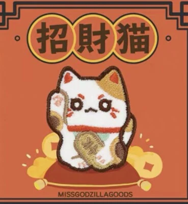Fortune Cat Self Adhesive Embroidered Patch Sticker - Image 1 of 3