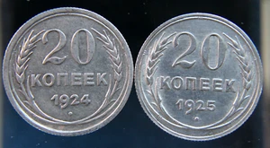 Russia ,RSFSR,USSR 20 kopeks 1924-25 silver coins,#4 - Picture 1 of 2