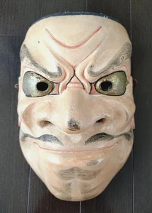 Japanese Traditional Noh Mask Omen Kabuki 77-D25 - Picture 1 of 6