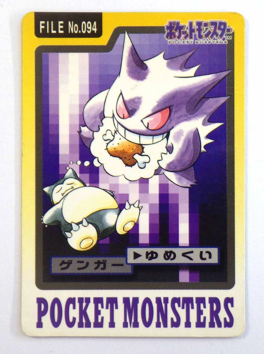 Gengar Pokémon TCG Bandai Individual Collectible Card Game Cards