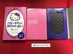 Sanrio Hello Kitty Playing Tarot Cards Fortune Telling Card Book / Ryuji Kagami - Picture 1 of 14