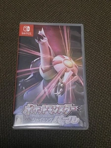 Pokemon Leuchtende Perle Nintendo Switch Japanisch mit Box Version 2 - Bild 1 von 5
