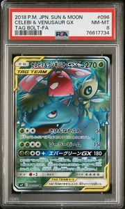 Pokémon Sun & Moon Celebi & Venusaur GX #096 2018 Tag Bolt PSA 8 - Imagen 1 de 2