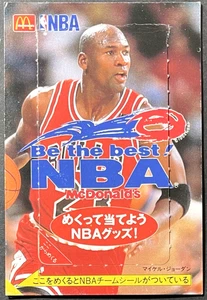 ( Japan Only ) Michael Jordan 1994 McDonald's Japan Red Dribbling Opened Bulls - Picture 1 of 2