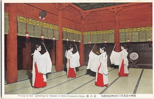 Tsurugi no mai performing by Yaotome at Nikko Futarayama Jinjya Japan Postcard - Imagen 1 de 2