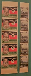 Afghanistan:Air mail,Zahir Shah,1971,Strip of 5 sets, MNH,PLEASE SEE DESCRIPTION - Picture 1 of 1