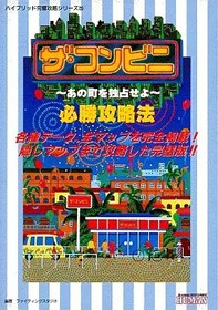 The Conveni Complete Strategy Guide Simulation Game Sega Saturn