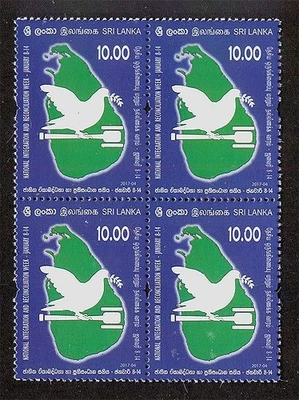 Semana Nacional de Integración y Reconciliación de Sri Lanka 2017 / MNH Foto 1 de 2