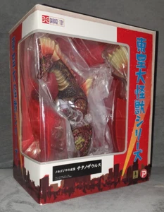 X-Plus TITANOSAURUS Toho Large Monster Daikaiju Series in Box! Godzilla kaiju - Picture 1 of 13