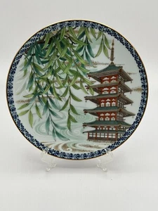 Noritake Seasons By Temples Japan "Summer" Teller 1978 vom Künstler: Akio Kato - Bild 1 von 10