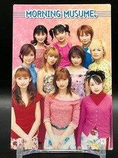 Abe Kaori Morning Musume Card TCG Japanese idol Japan 2001 UP-FRONT AGENCY iA