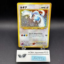 [SWIRL] Lugia Holo Nr. 249 Neo Genesis – Japanische Pokemon-Karte – 2000