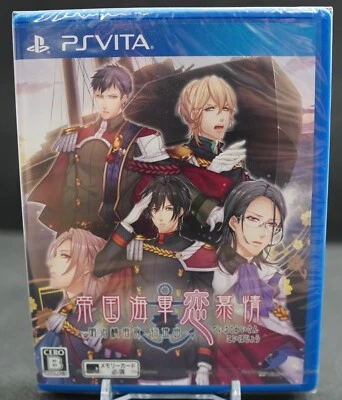 Sealed- PS Vita Teikoku Kaigun Koi Bojou Meiji Yokosuka Koushinkyoku - US Seller - Image 1 of 4