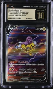 CGC 10 Pristine Raikou V 218/172 Vstar Universe SAR ERRORE ETICHETTA ERRATA - Foto 1 di 2