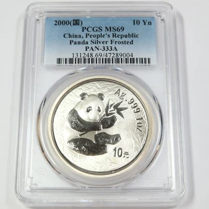 2000 PCGS MS69 - CHINA - 1oz Silver FROSTED Panda 10 Yuan Coin #46211A - Picture 1 of 2