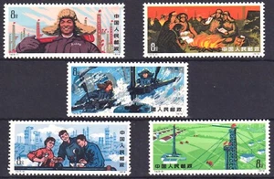 PRC CHINA 1974 MIEMBROS DE UNA COMUNA DE TACHAI MNH - Imagen 1 de 1