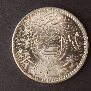 1935 Saudi Arabia Silver 1/4 Riyal - NICE UNC SILVER COIN! - FREE SHIPPING M6381 - Picture 1 of 2