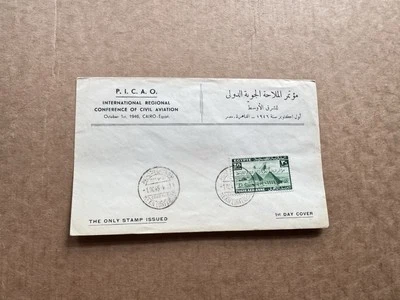 Egypt 1946 FDC +Middle East Intl Civil Aviation Conf #C38 +Bi-Lingual Cachet - Image 1 of 2