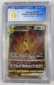 CGC 10 PRISTINE Arceus Vstar 262/172 Gold Vstar Universe Japanese Graded Card - Picture 1 of 2