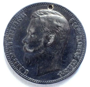 Russland kaiserlich großes Silber 1 Rubel 1907 JAHR (ЭБ) ""Loch"" Sehr guter Zustand + 100 % Original - Bild 1 von 7