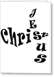 Grußkarte "Jesus Christus Krostich" - Bild 1 von 4