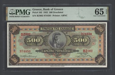 Grecia 500 Dracmai 1932 P102 Sin Circular Grado 65 Foto 1 de 2