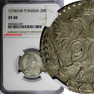 Russia Catherine II Silver 1774 SPB TI 20 Kopeks NGC XF40  Toned C# 63a.2 (037) - Image 1 of 4
